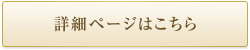 水晶玉子のスマホの占いアプリ「マンダリン占星術」ってどんな占い？カテゴリー記事一覧はこちら