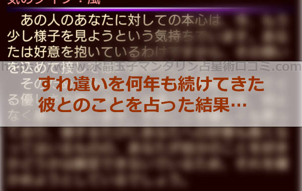 彼とうまくいくか？３度目の正直で復縁できるか？